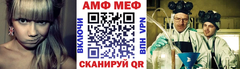 Amphetamine Premium  кракен как войти  Дюртюли  хочу наркоту 