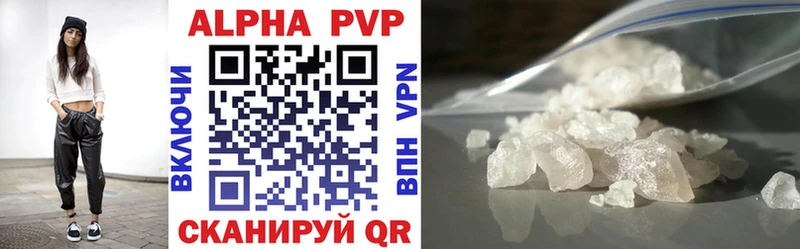 Alpha-PVP СК  Дюртюли 