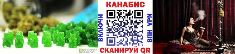 KRAKEN ССЫЛКА Дюртюли Печенье с ТГК марихуана
