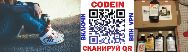 блэк спрут как зайти  Дюртюли  Кодеиновый сироп Lean напиток Lean (лин)  купить наркотик 