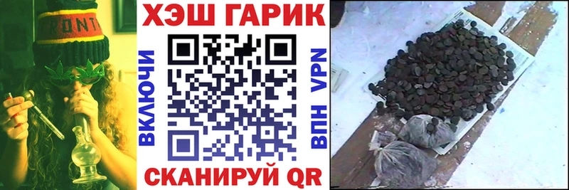 ГАШ hashish  МЕГА tor  Дюртюли 
