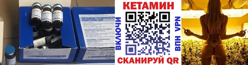 КЕТАМИН VHQ дарнет шоп Дюртюли