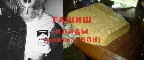 каннабис Балабаново