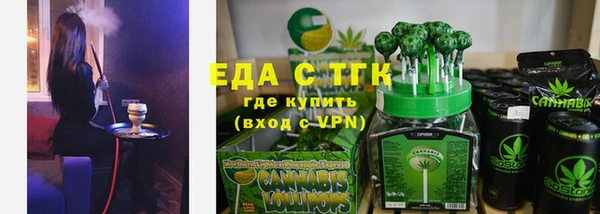 каннабис Балахна