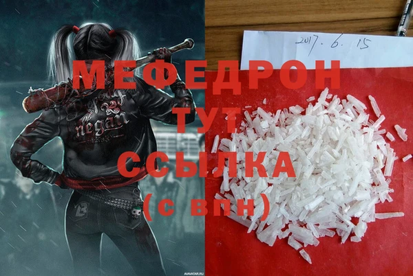 спайс Богородск