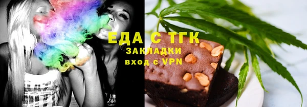 каннабис Армянск