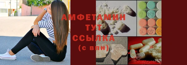 тгк Баксан