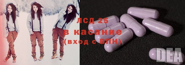 тгк Баксан