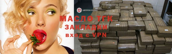 каннабис Балахна