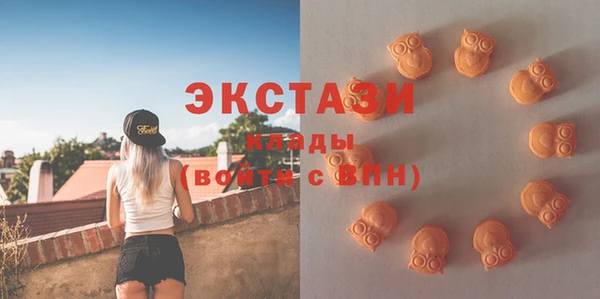 амфетамин Арсеньев