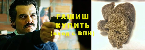 каннабис Армянск