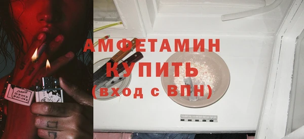 альфа пвп VHQ Богородицк