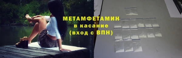 мефедрон VHQ Аркадак
