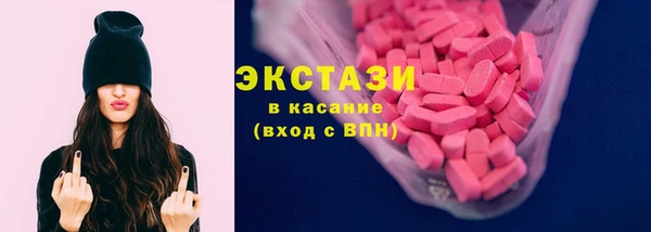 тгк Баксан