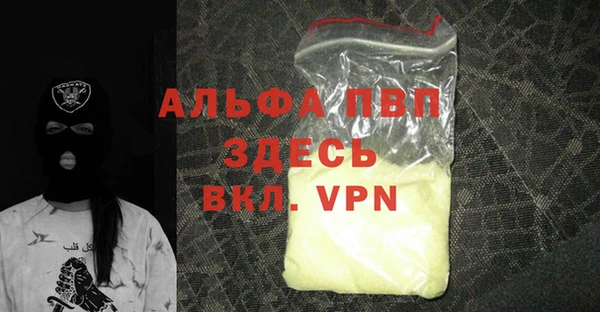 тгк Баксан