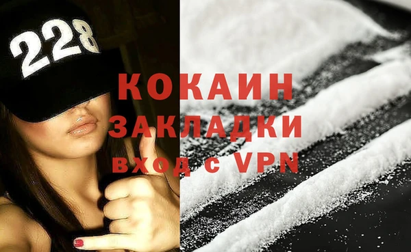 тгк Баксан