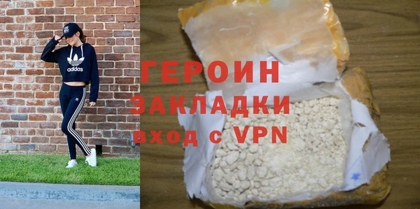 тгк Баксан