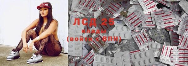 каннабис Балабаново