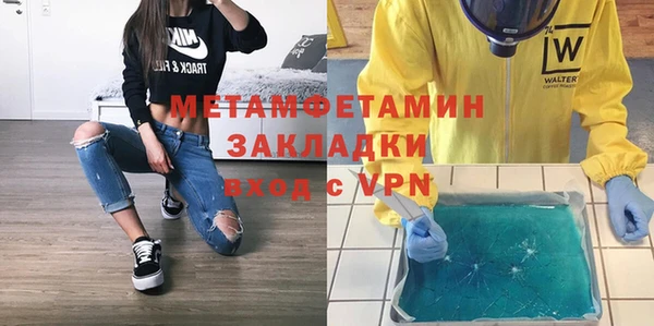 мефедрон VHQ Аркадак