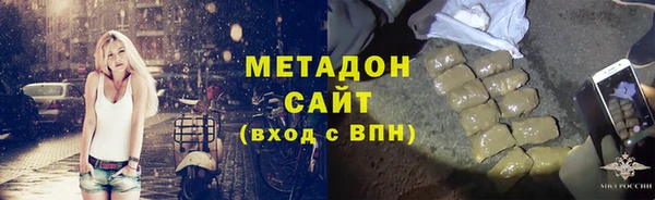 амфетамин Арсеньев