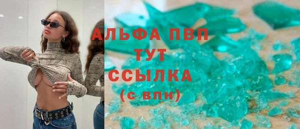 тгк Баксан