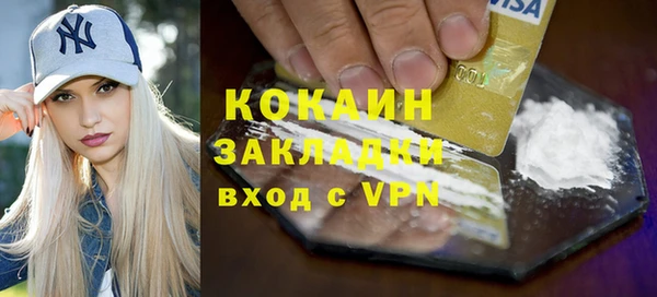 амфетамин Арсеньев