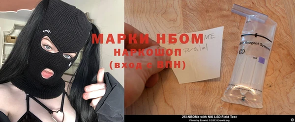 мефедрон VHQ Аркадак
