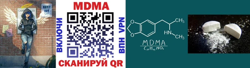 МЕГА вход  Дюртюли  МДМА crystal 