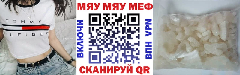 Мефедрон мука Дюртюли