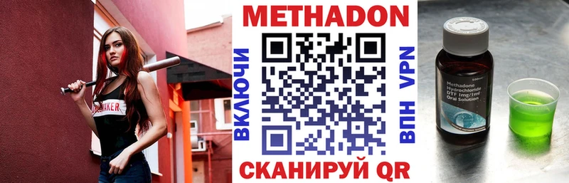 блэк спрут онион  Дюртюли  МЕТАДОН VHQ 